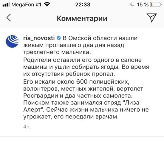 Да ну как так... неужели в голове