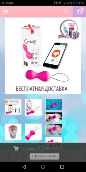 Об этом мало кто пишет. Проблемы