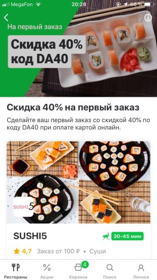 Девчонки , впереди выходные , а