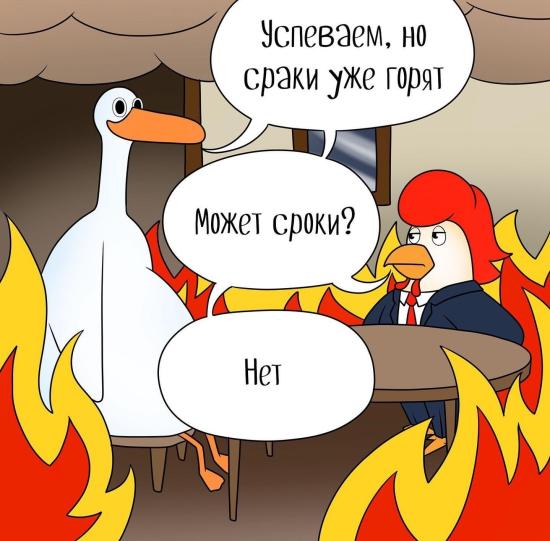 Накипело 🔥🔥 Негодования пост. Профессиональное