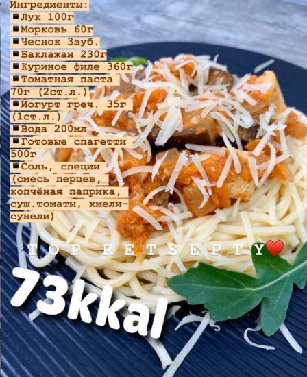 #рецептик