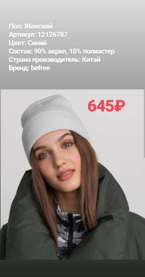 Для заказа пишите в WhatsApp 89222263631 Бесплатная