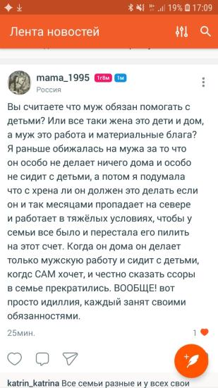 Не успела написать коментарий как