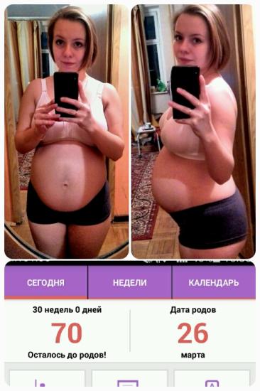 Эх,девочки..не верила я вам,что