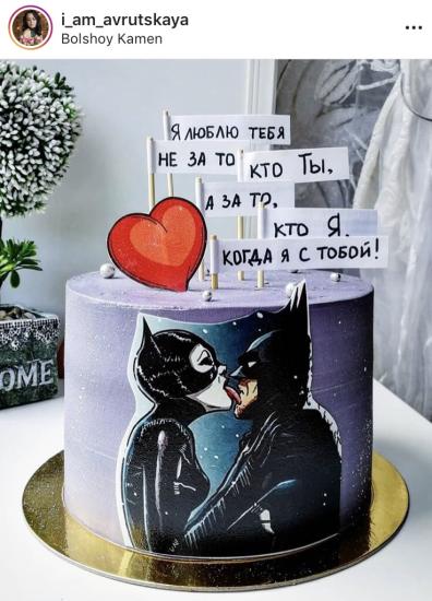 Ой, смотрите какой тортик прикольный.