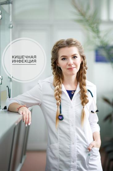 🏥В ленте много вопросов по поводу