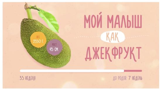35-я неделя 🥰 Выходим на финишную