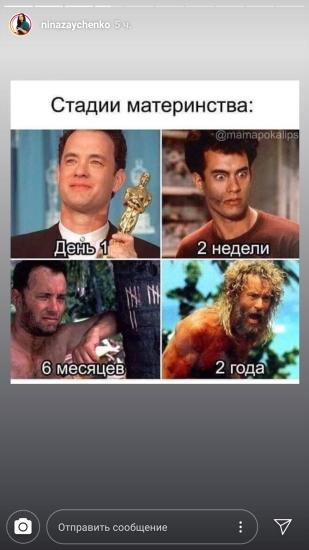 У Нины Зайченко тонкий юмор