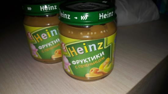 Пюрешки 20рублей