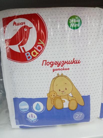 Девочки помоги неопытной мамочке,