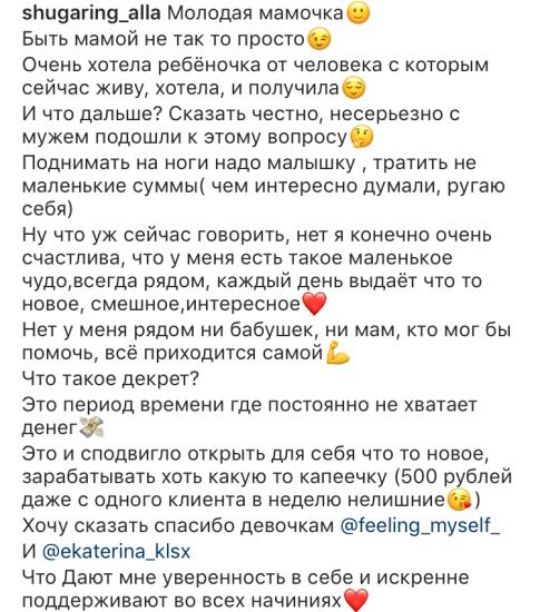 Шугаринг на Макаренко По доступным