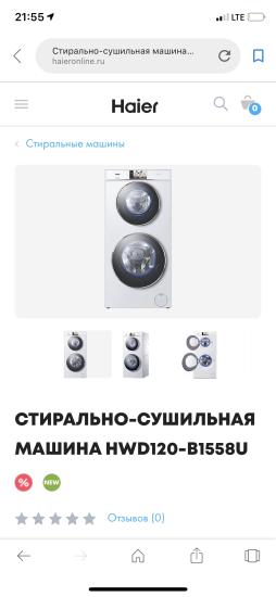 Девочки , посоветуйте отдельно
