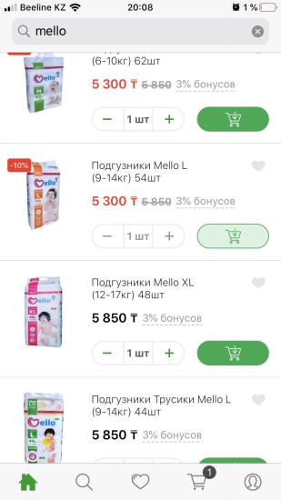Арбуз дарит 2000 на первую покупку