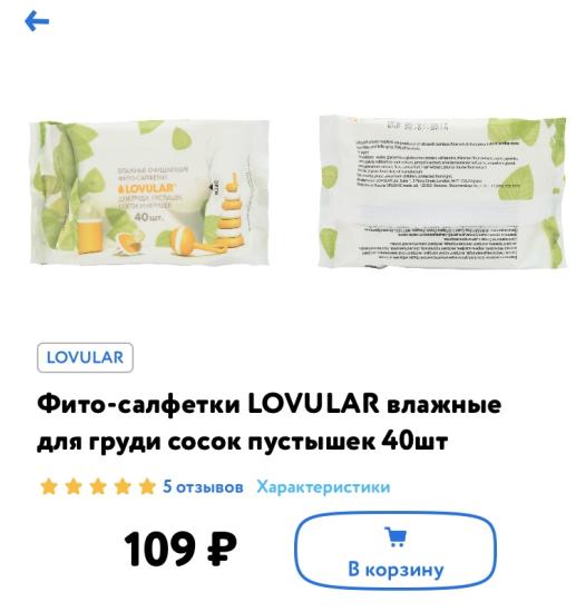 Мамс, кто-нибудь пользовался такими