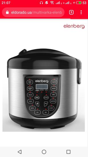 Мультиварка ELENBERG MC 5013 B