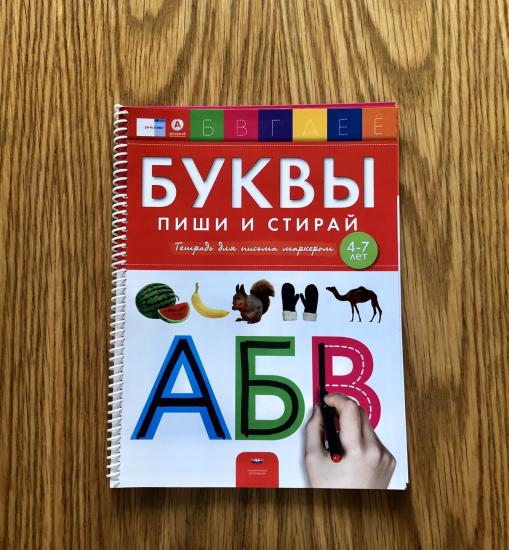 #gomama_книги Наконец-то Машу заинтересовали