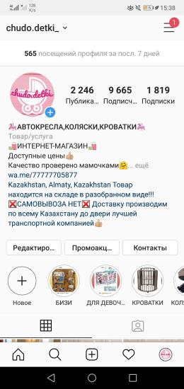 Девочки, заходите ко мне в гости