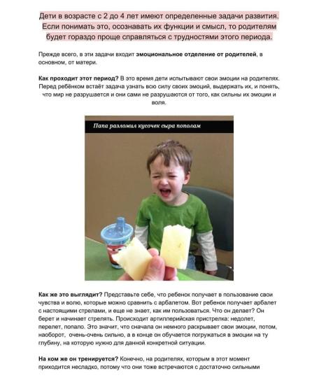 Раз в неделю перечитываю и становится