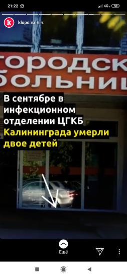 Страшно 😢