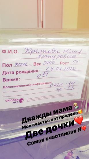 Вот и я дождалась❤️ #дваждымама