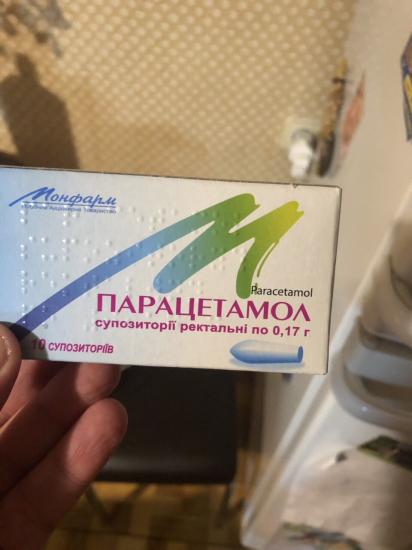 Всегда сбивали температуру Нурофеном,