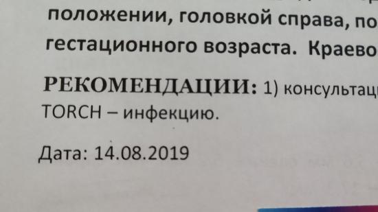 🆘🆘 Кому назначали на сдачу анализов,по