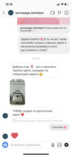 2 стороны сферы обслуживая клиентов