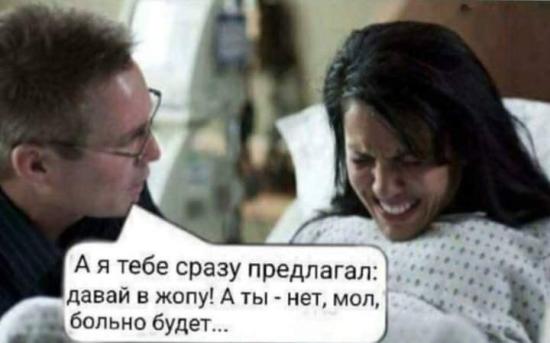 Хи-хи 😂😂😂