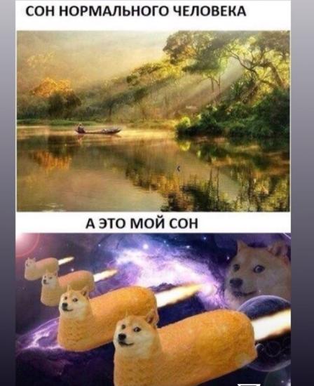 Тот момент когда каждый день сняться