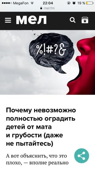 Почему невозможно полностью оградить