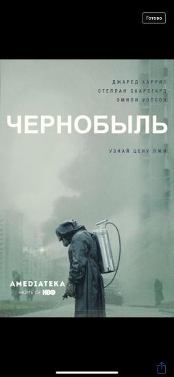 Обязательно посмотрите !Просто
