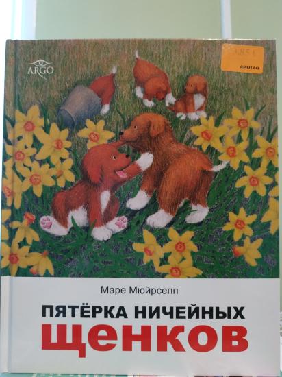Вечерние чтения #январь Хорошо,что