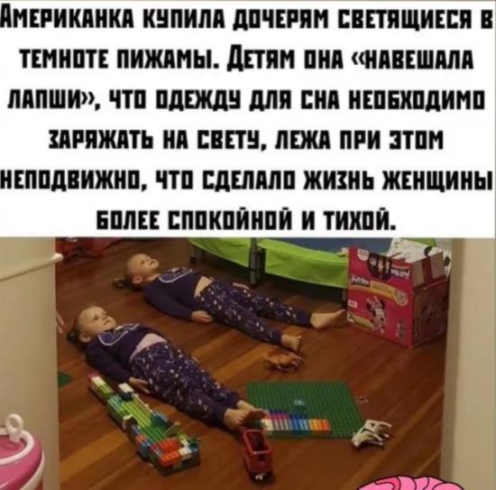 Лайфхак. Беру на заметку 🤣