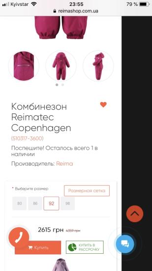 Девочки) вы все знаете) помогайте!!!