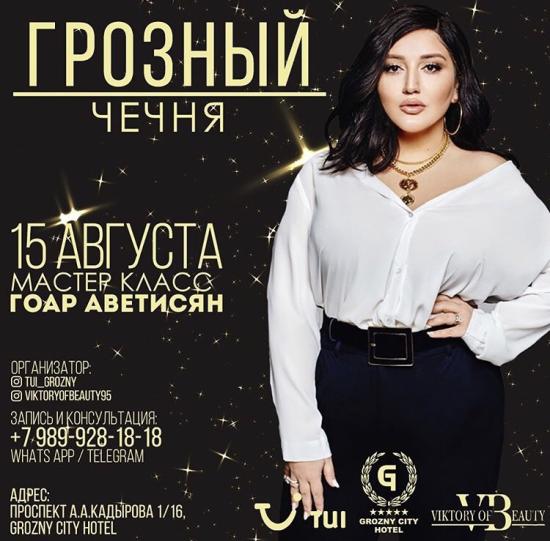 Далмукълах завтра иду ❤️