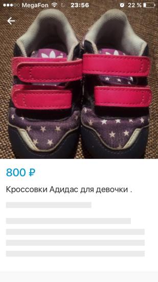 В хорошем состоянии. Размер 19.
