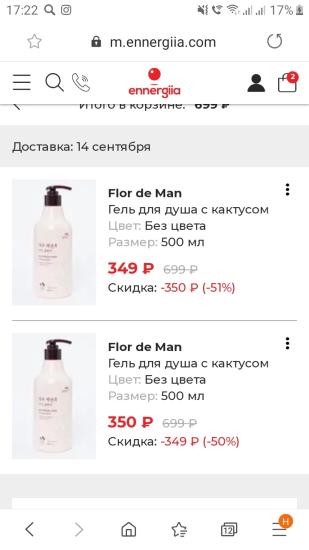 Только сегодня акция 2=1 до 23.59