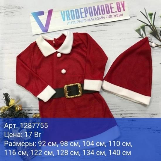 В наличии