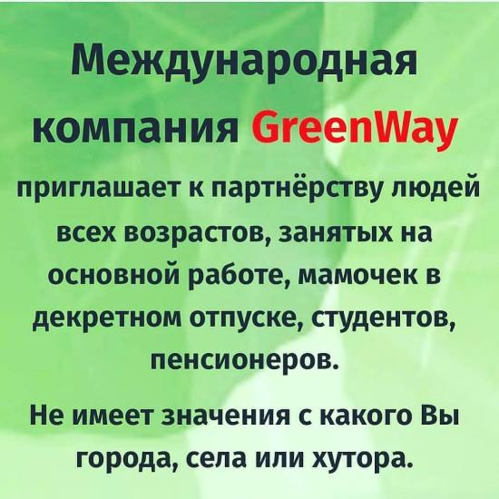 💥💥💥💥💥Набираю команду ‼‼‼Если у