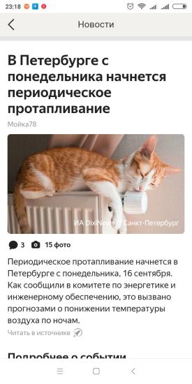 Ура, товарищи!!!