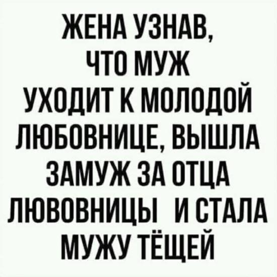 Гениально 😆
