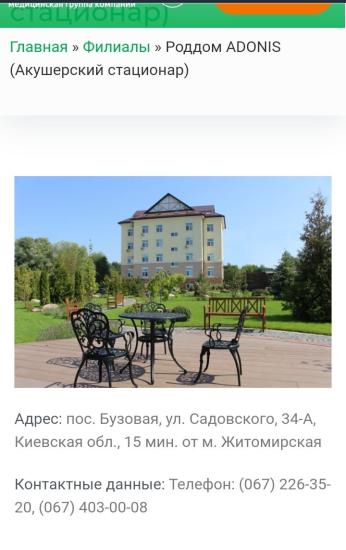 Усім привіт)))) Я народила синочка