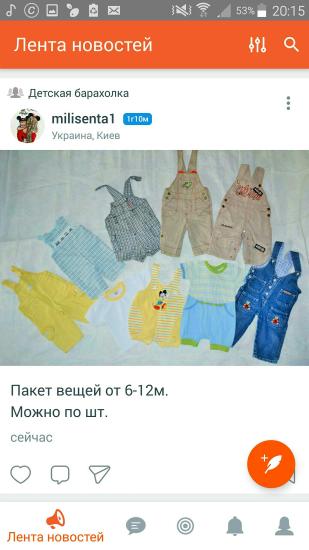#Куплю #ищу