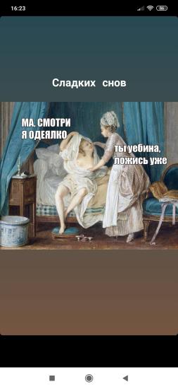 Каждый день давление 90-96/50 Позвонила