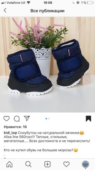 А может кто-то продаёт свои такие! Alisa