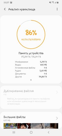 Девочки, помогите разобраться,