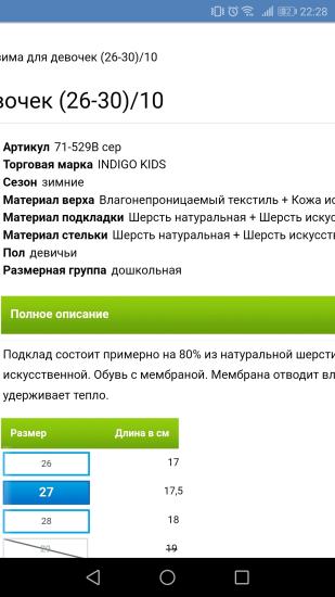 Я все с обувью)) а такие кто нибудь