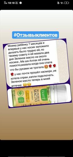 Дорогие ДЕВОЧКИ! Сейчас начинается