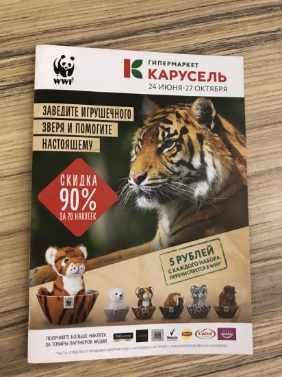 Девочки, вдруг кто-то хочет игрушку,