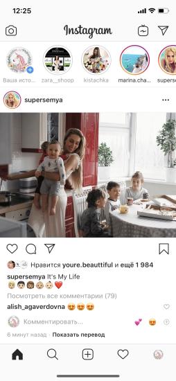 Просто Ума с 5 детьми и я с одним